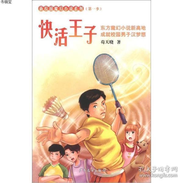 福建铭远制药因生产劣药被罚30万元