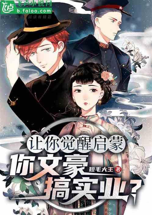 室友的矛盾