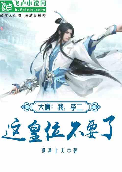三高症状是很常见的病症，基本是由哪些原因引起的呢？游戏画面
