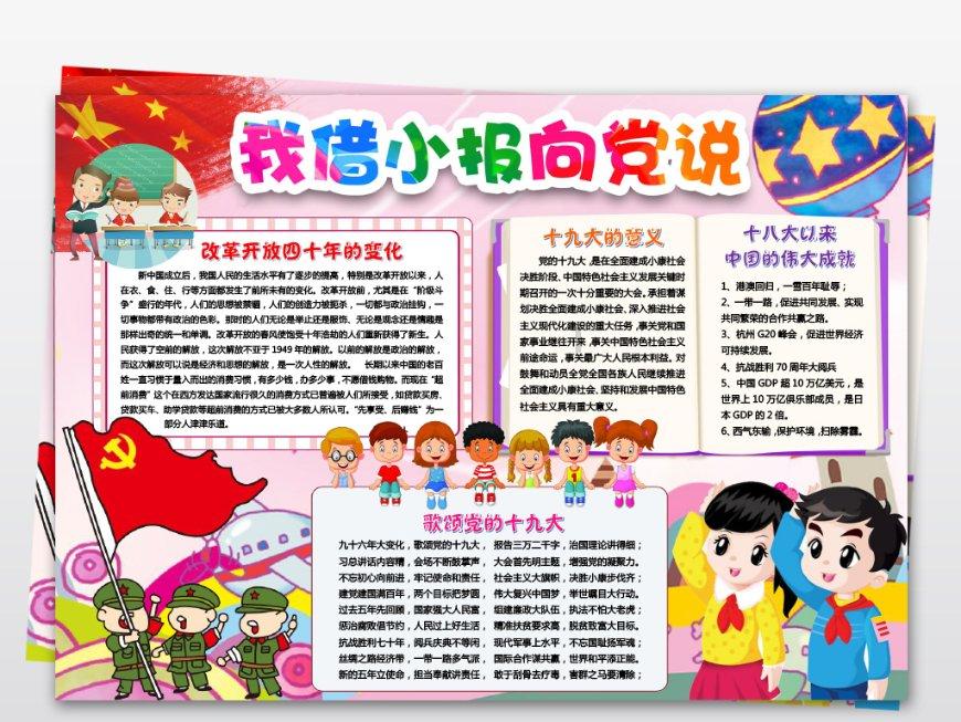 爱莲说