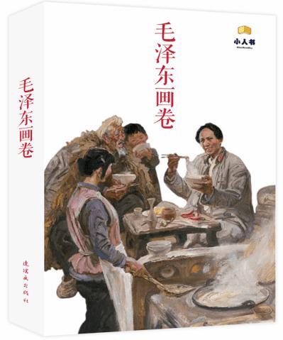 朱元璋大义灭亲,斩了自己的侄儿,随即扬言大开杀戒惩治贪官