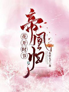 飞鹿股份：第四届第三十四次董事会会议于1月22日召开