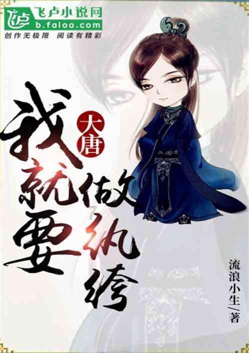 无尽战区·觉醒